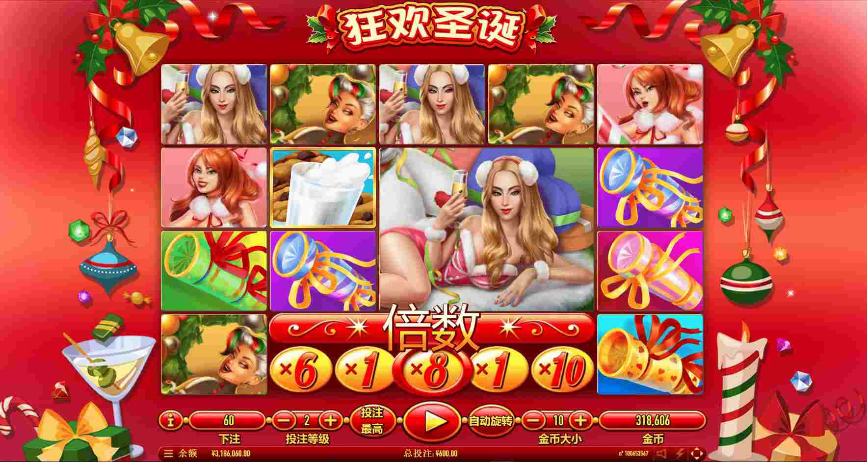 Naughty Santa screenshot