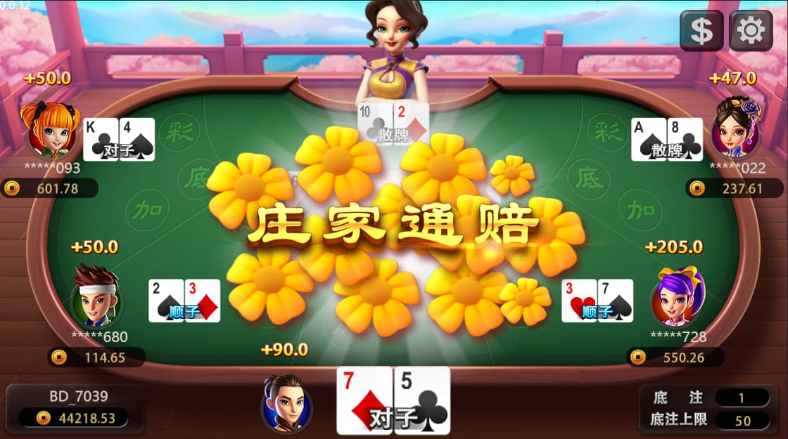 王牌奖金德州游戏说明图片
