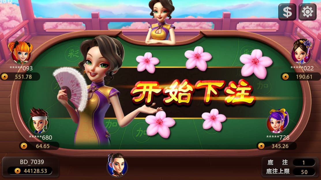 王牌奖金德州游戏说明图片