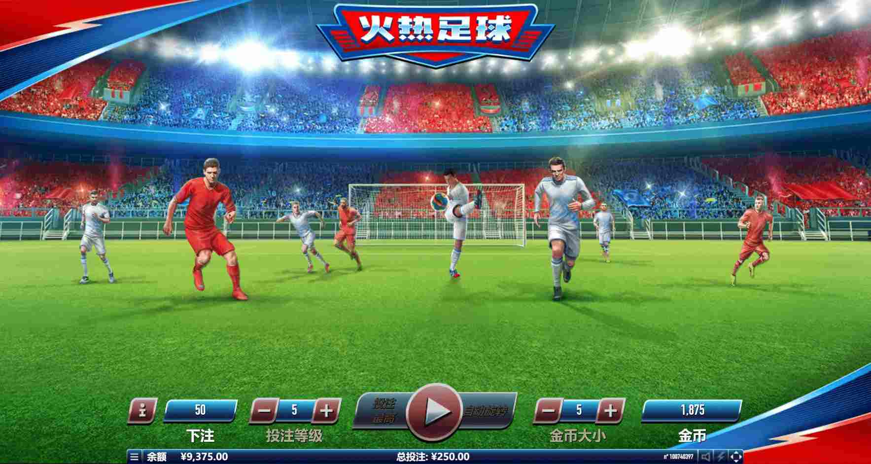 Knockout Football Rush screenshot