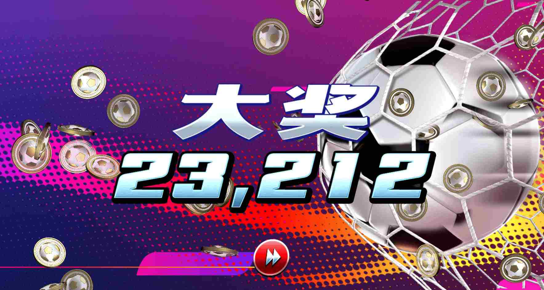 Knockout Football Rush screenshot