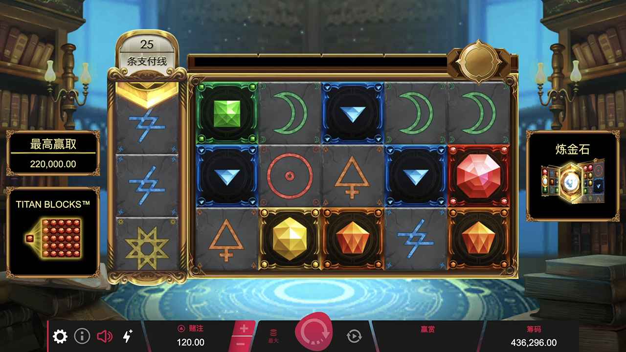 贤者之石 游戏图片