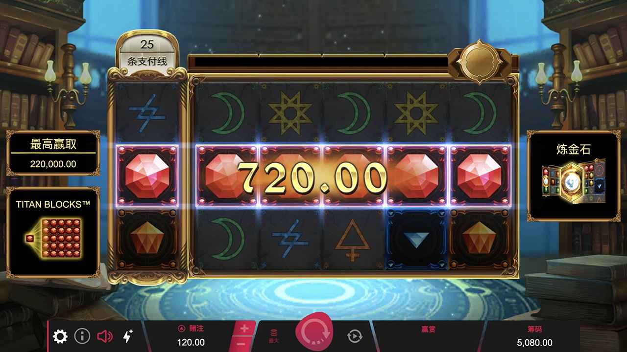 贤者之石 游戏图片