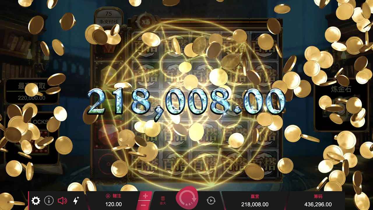 贤者之石 游戏图片