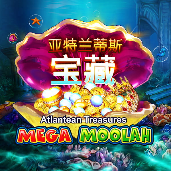 亚特兰蒂斯宝藏 游戏图片|奥秘佳线上娱乐OMNIGAMING