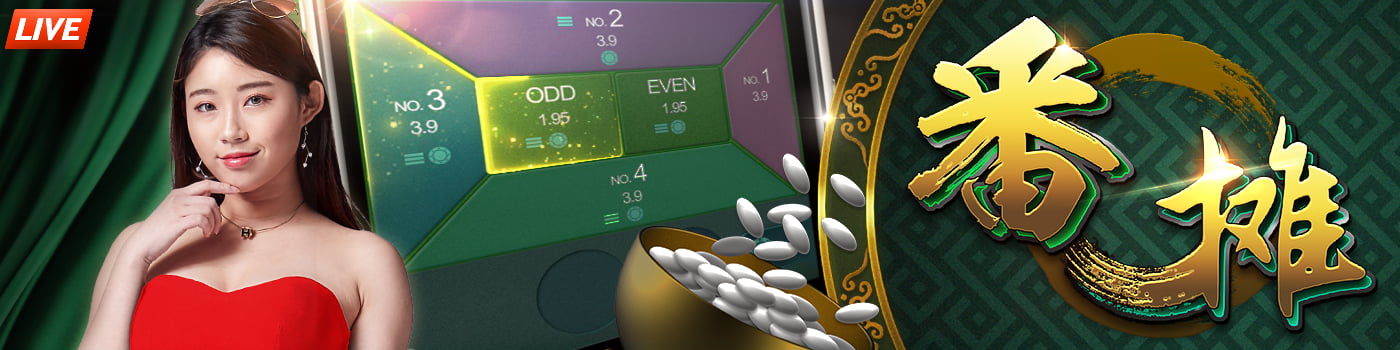 番摊 游戏图片banner|奥秘佳线上娱乐OMNIGAMING