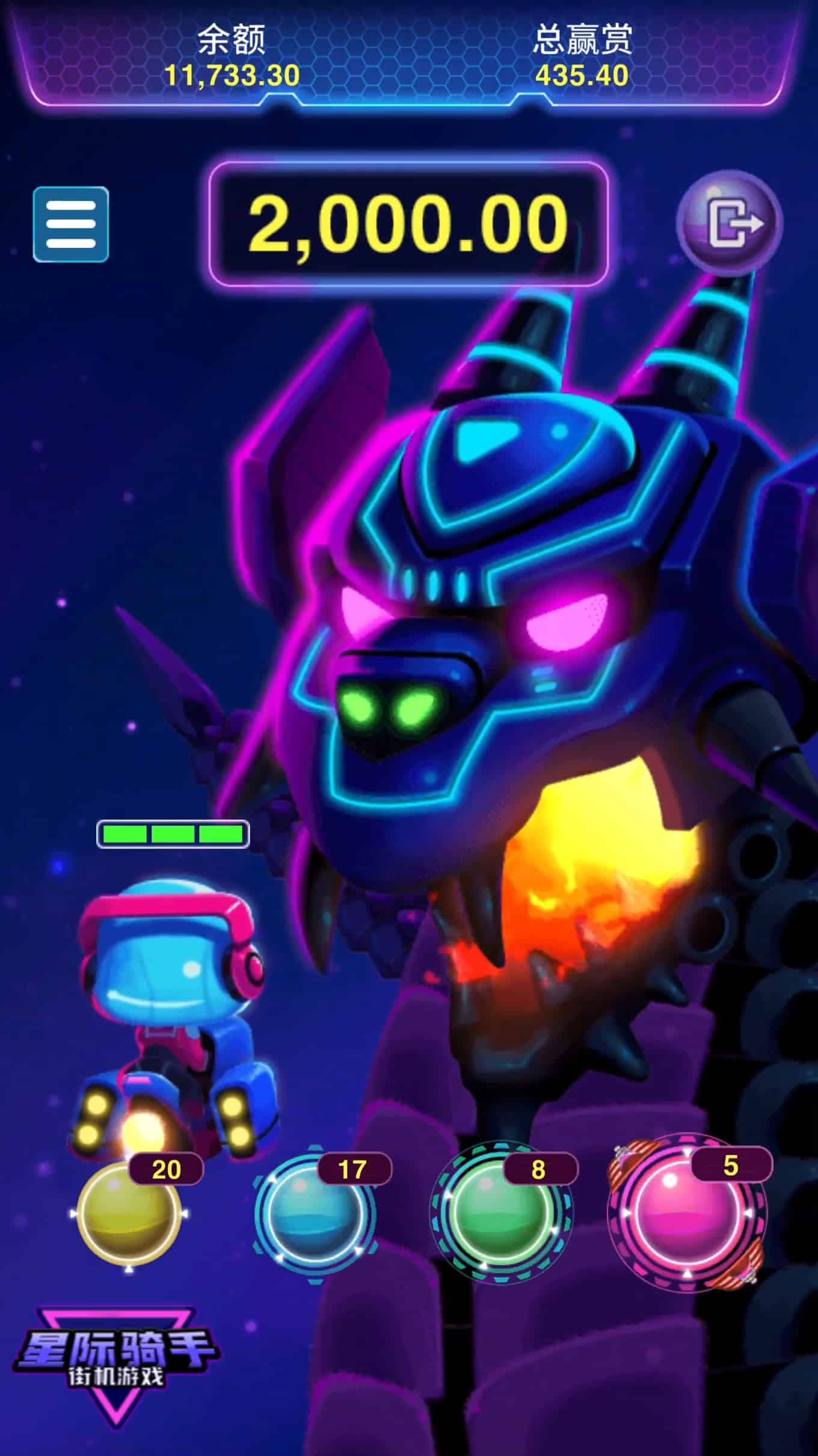 星际骑手 游戏图片 星际骑手 游戏图片