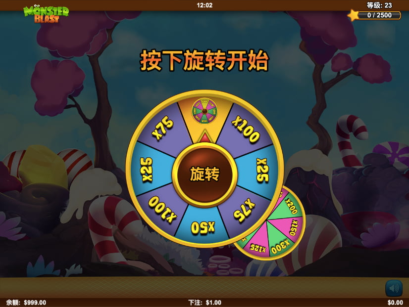 怪物爆炸 游戏图片