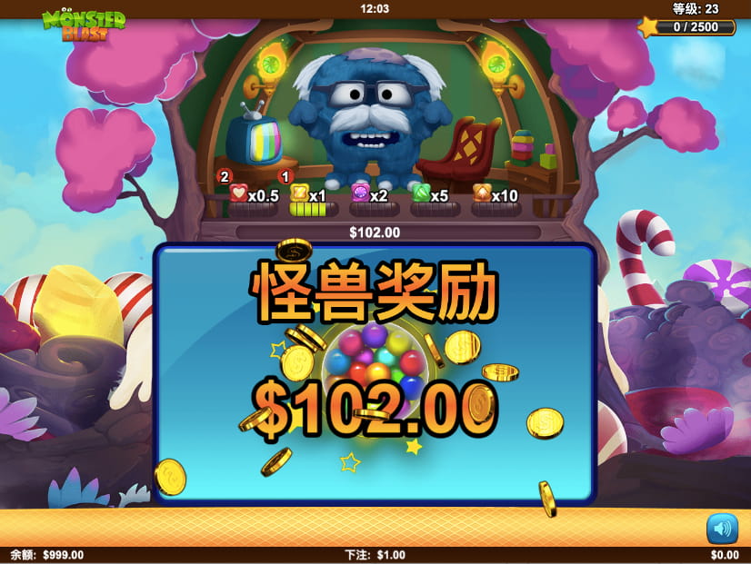 怪物爆炸 游戏图片