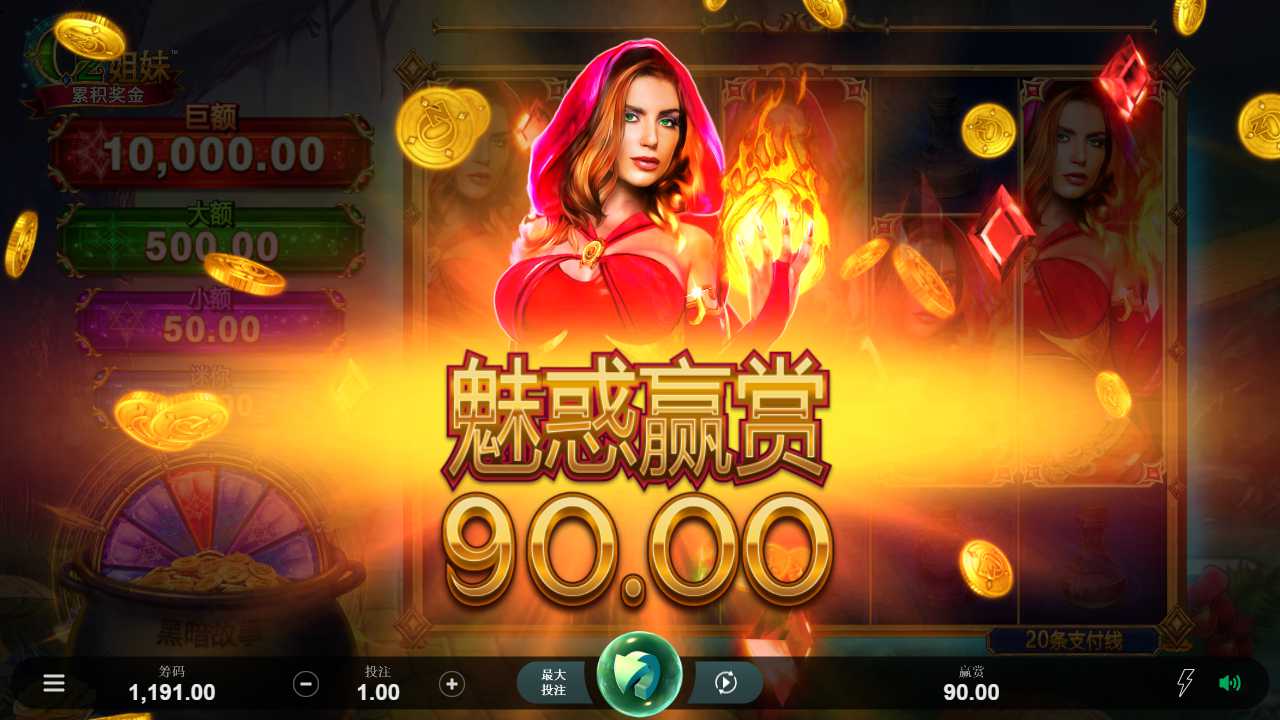 Oz姐妹累积奖金 游戏图片