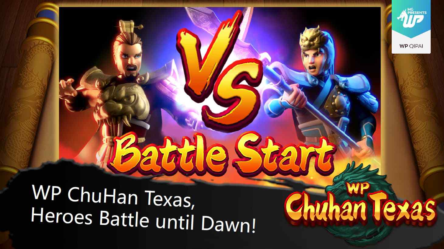 WP Chuhan Texas Game Image