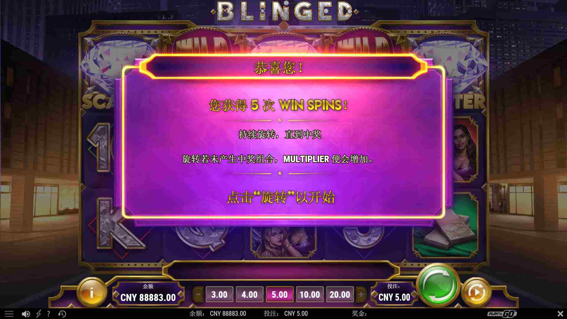 星光闪闪 游戏图片