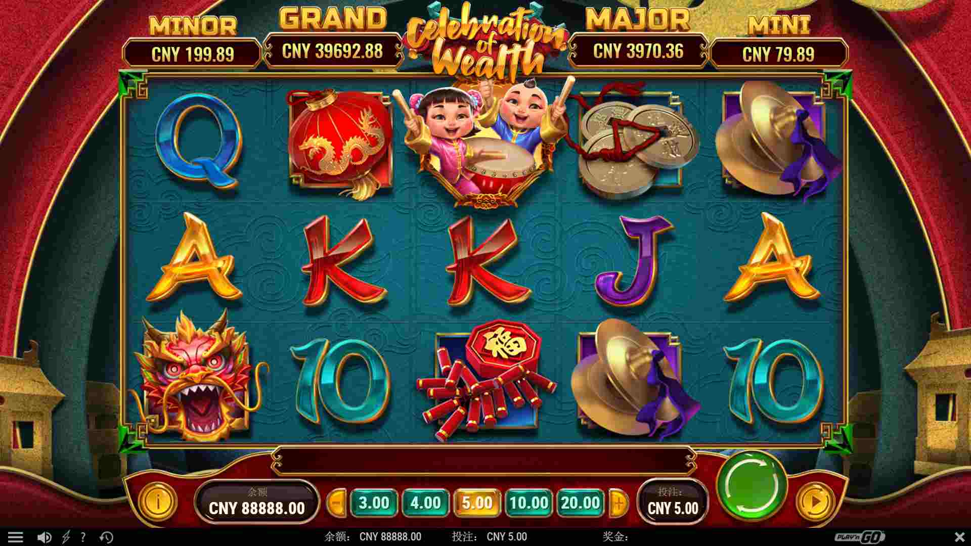 Celebration of Wealth game image