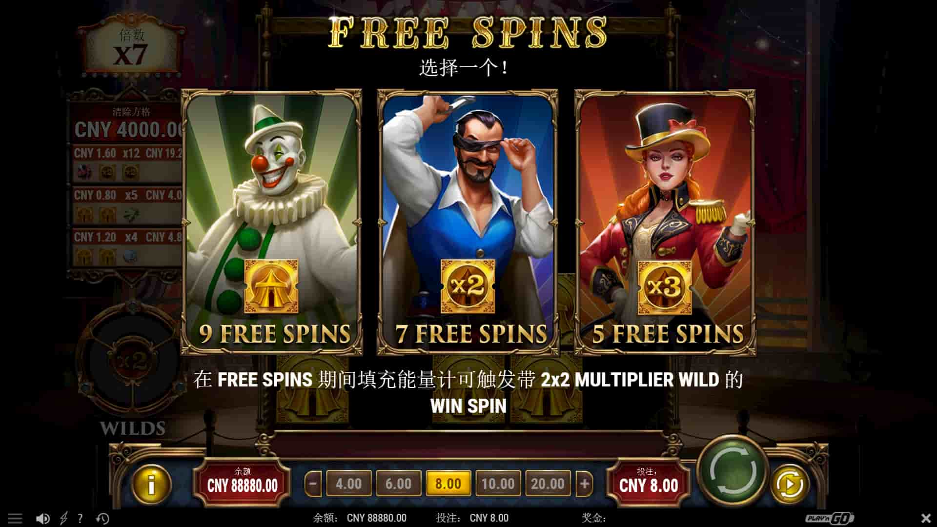 goldenticket2 game image