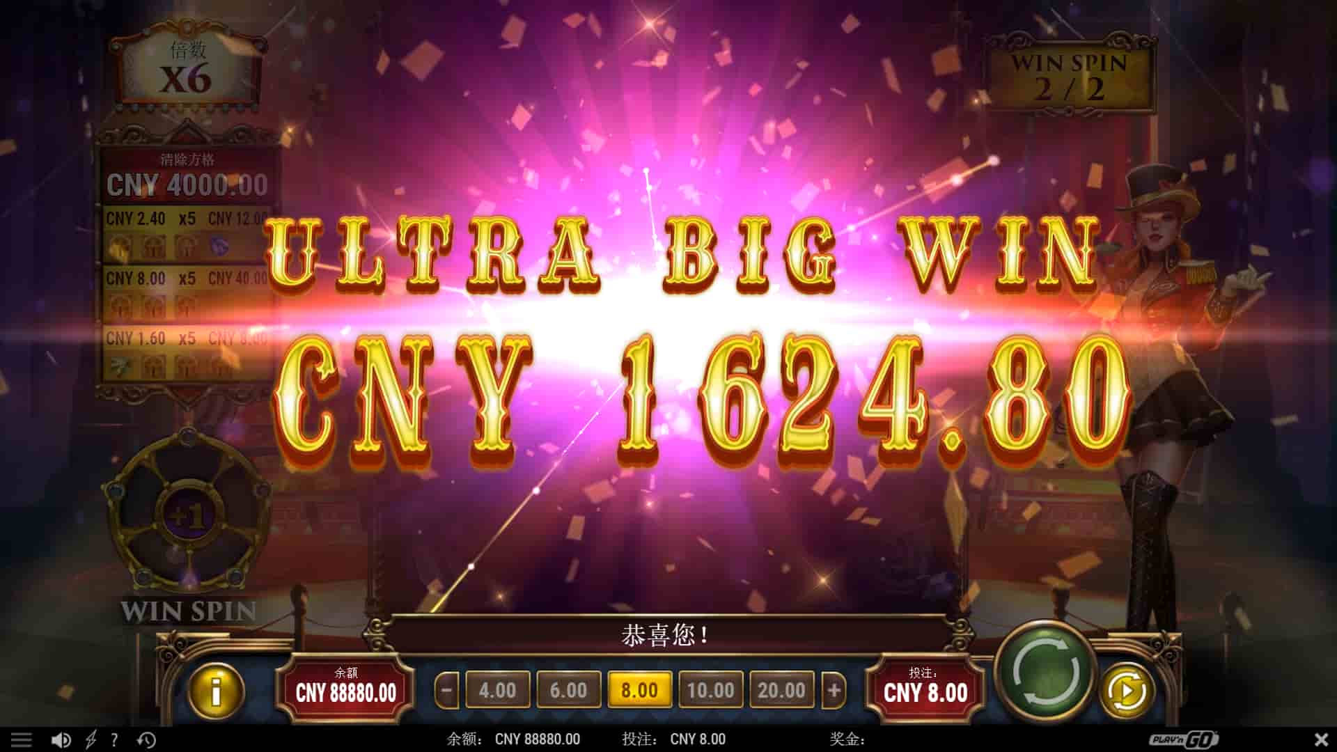 goldenticket2 game image