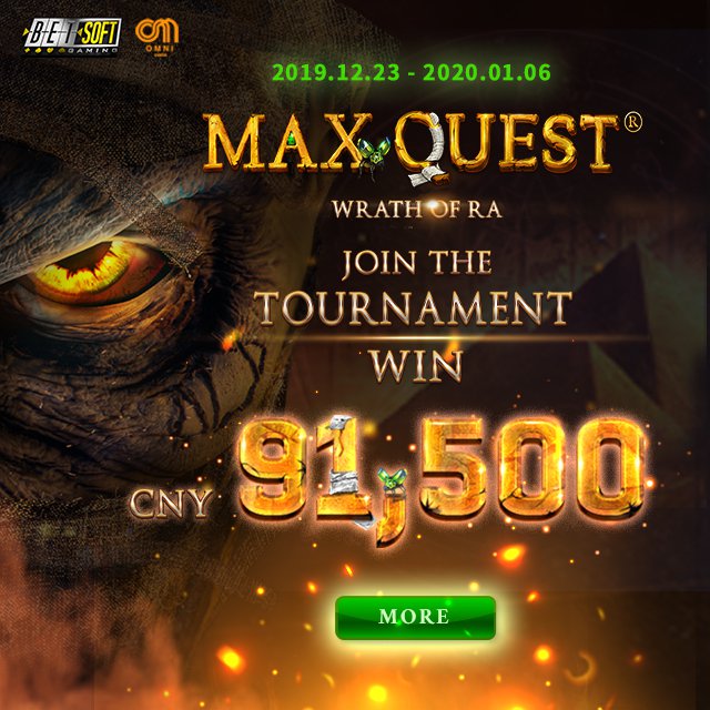 Octopus Treasure game image