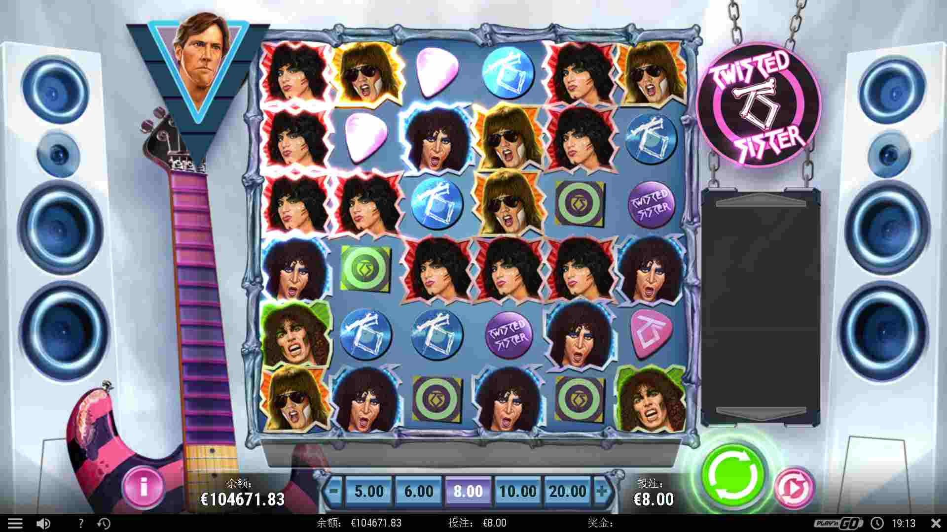 Play’n GO-扭曲姊妹 游戏图片 扭曲姊妹 游戏图片