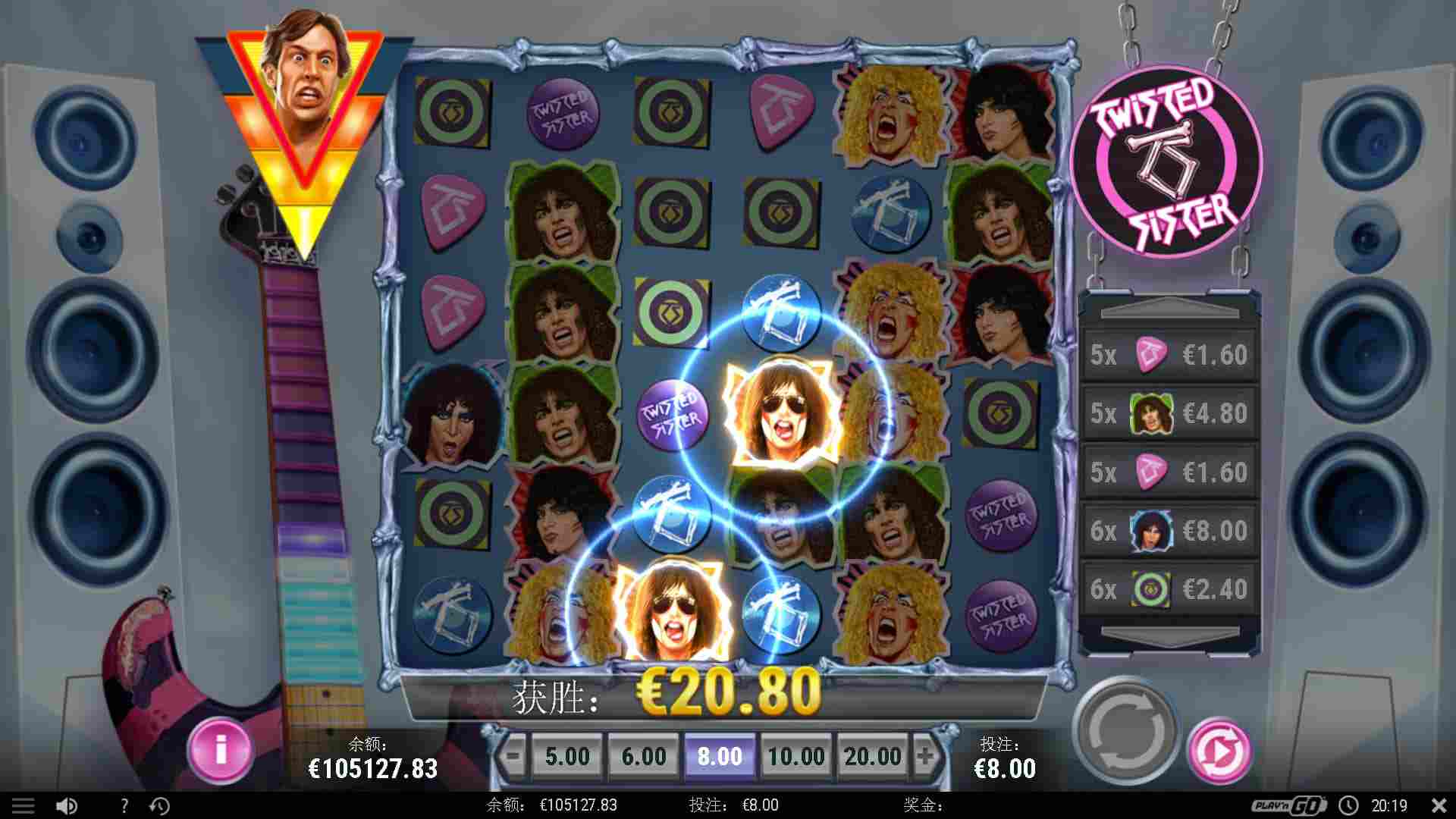 Play’n GO-扭曲姊妹 游戏图片 扭曲姊妹 游戏图片