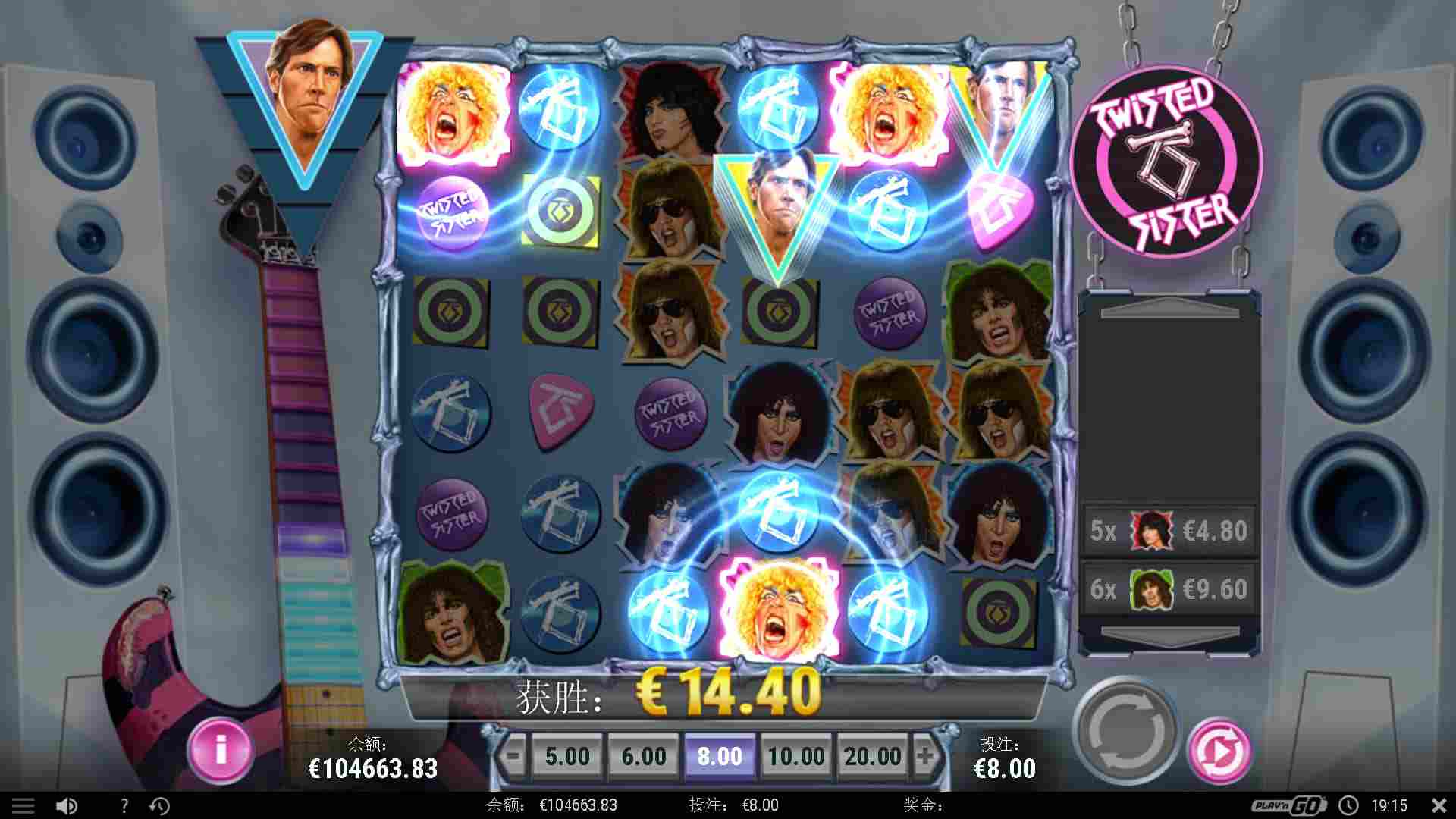 Play’n GO-扭曲姊妹 游戏图片 扭曲姊妹 游戏图片