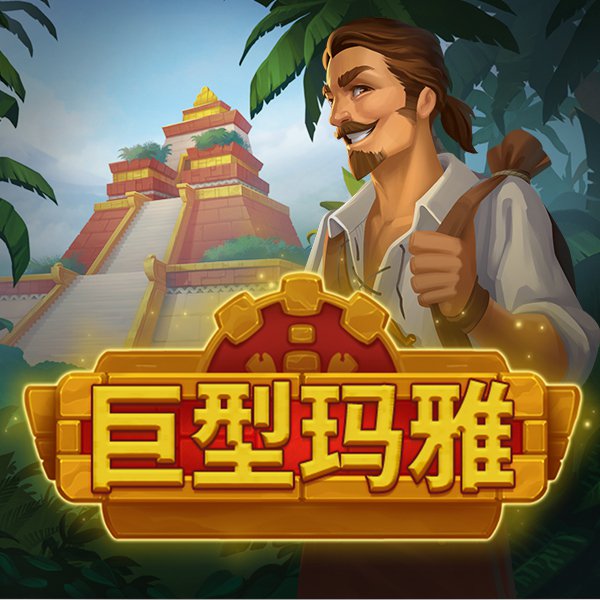 Toptrend Gaming(TTG) -巨型玛雅 游戏图片|奥秘佳线上娱乐OMNIGAMING