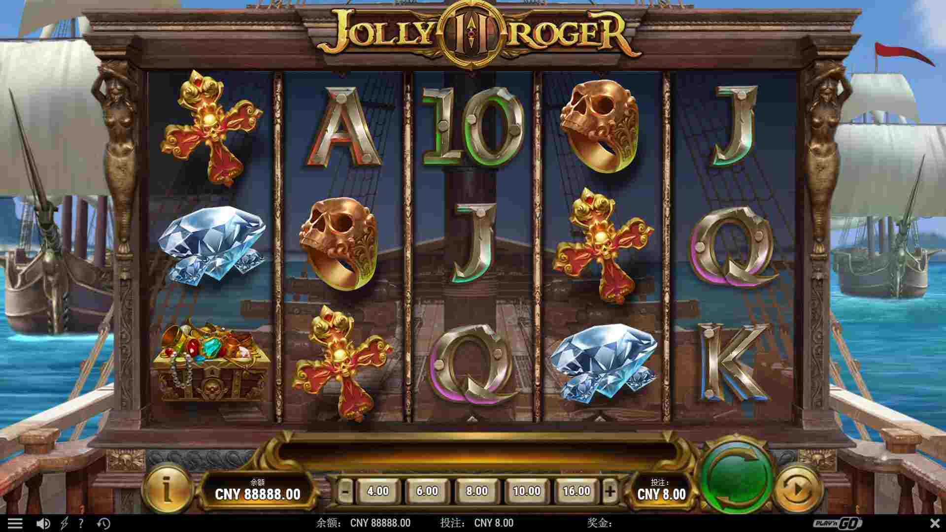 Jolly Roger 2 game image